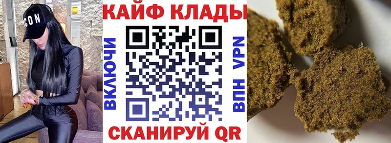 Что такое Наволоки МЕТАДОН  Канабис  Галлюциногенные грибы  МЕГА зеркало  ГАШИШ  Мефедрон 