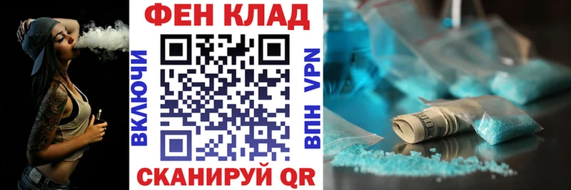 Амфетамин 98%  Наволоки 