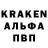 Кодеин напиток Lean (лин) Varya Barysevich