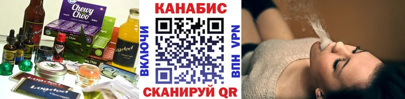 наркота Наволоки Еда ТГК конопля