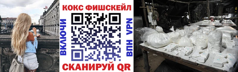 Кокаин 97%  мега сайт  Наволоки 