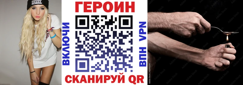 где продают наркотики  Наволоки  Героин герыч 