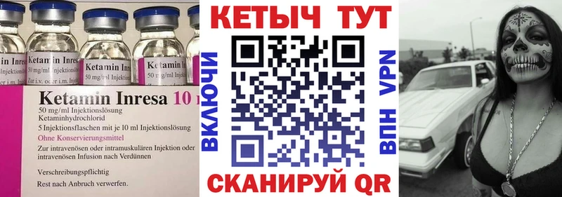 купить  цена  Наволоки  Кетамин VHQ 