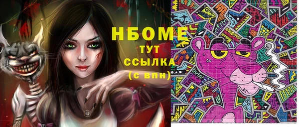 герыч Богородск