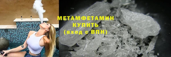 мефедрон VHQ Богданович