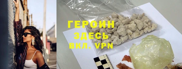 меф Богородицк