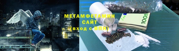 мефедрон VHQ Богданович