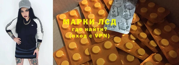 мефедрон VHQ Богданович