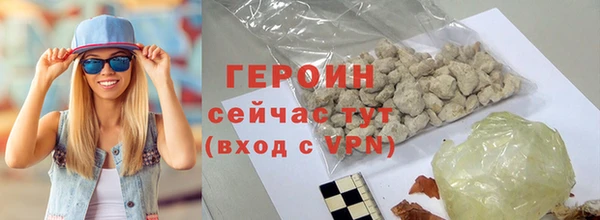герыч Богородск