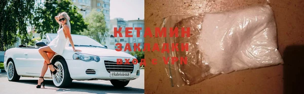 меф Богородицк