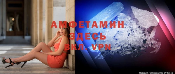 мефедрон VHQ Богданович