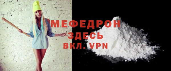 меф Богородицк