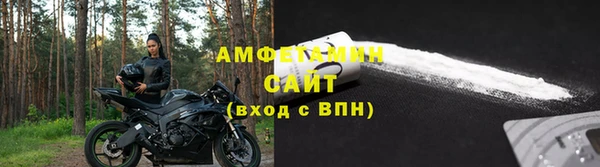 мефедрон VHQ Богданович