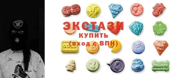 герыч Богородск