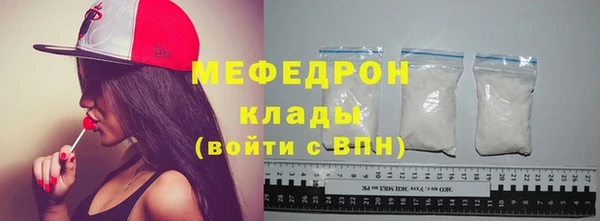 герыч Богородск