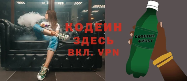 мефедрон VHQ Богданович