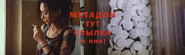 мефедрон VHQ Богданович