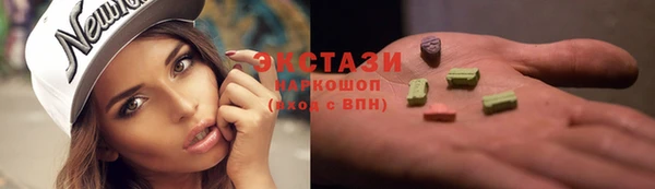 мефедрон VHQ Богданович