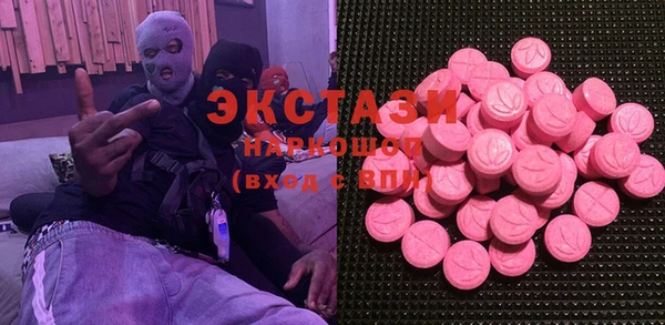 герыч Богородск