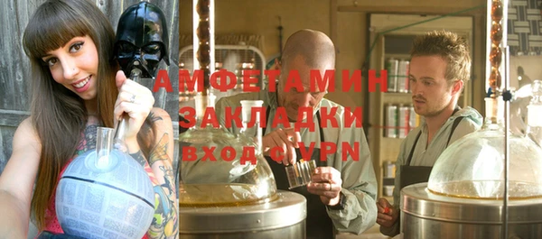 меф Богородицк