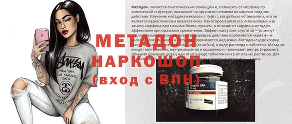 меф Богородицк