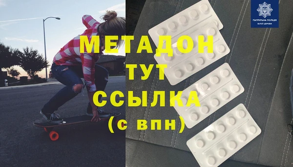 герыч Богородск