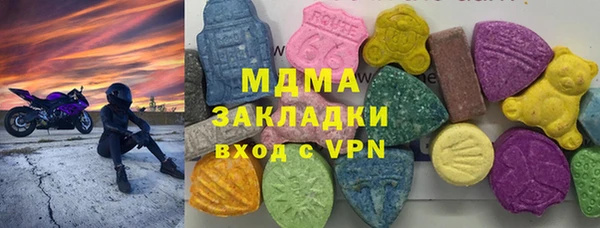 герыч Богородск