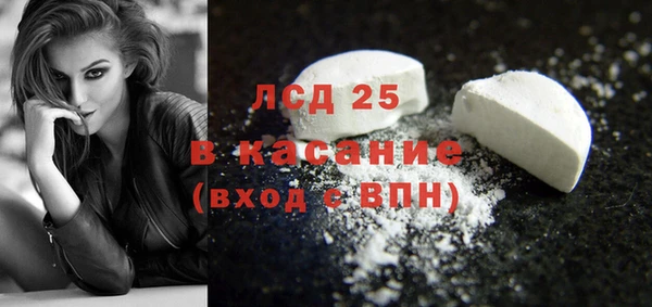 мефедрон VHQ Богданович