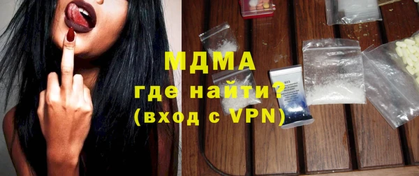 меф Богородицк