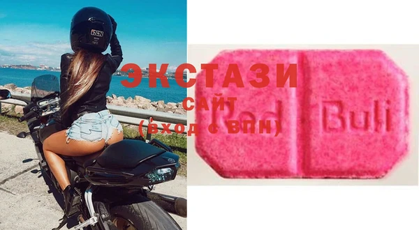 мефедрон VHQ Богданович
