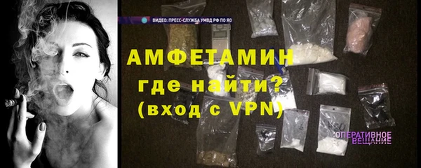 герыч Богородск