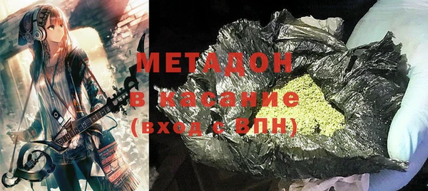 мефедрон VHQ Богданович