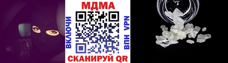 MDMA VHQ  МЕГА рабочий сайт  Наволоки 
