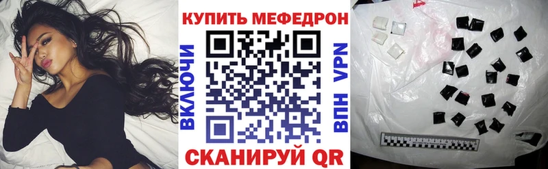 МЕФ кристаллы  Наволоки 