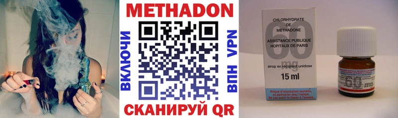 МЕТАДОН белоснежный  Наволоки 