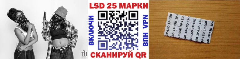 Марки N-bome 1,8мг  Наволоки 
